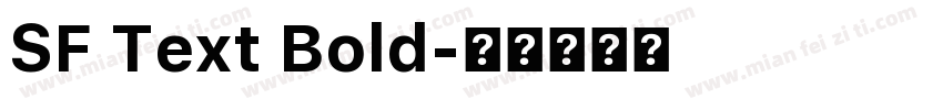SF Text Bold字体转换